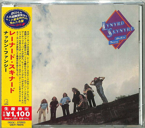 Lynyrd Skynyrd - Nuthin Fancy - Music CD