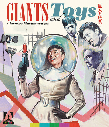 Giants And Toys - Giants And Toys - Blu-ray