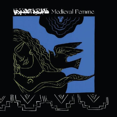 Al Qadiri,fatima - Medieval Femme - Music CD
