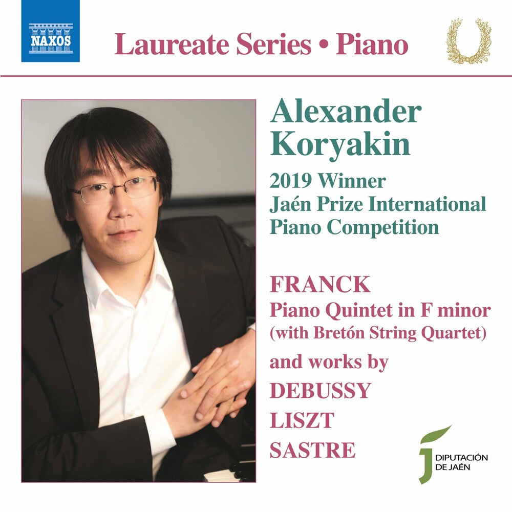Liszt / Koryakin / Breton String Quartet - Piano Works Music CD