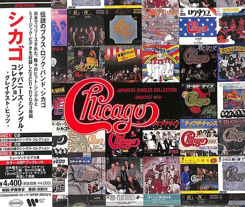 Chicago - Japanese Singles Collection: Greatest Hits - Music CD