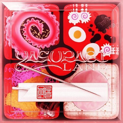 Foodman - Yasuragi Land - Music CD
