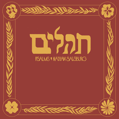 Salsburg,nathan - Psalms - Music CD