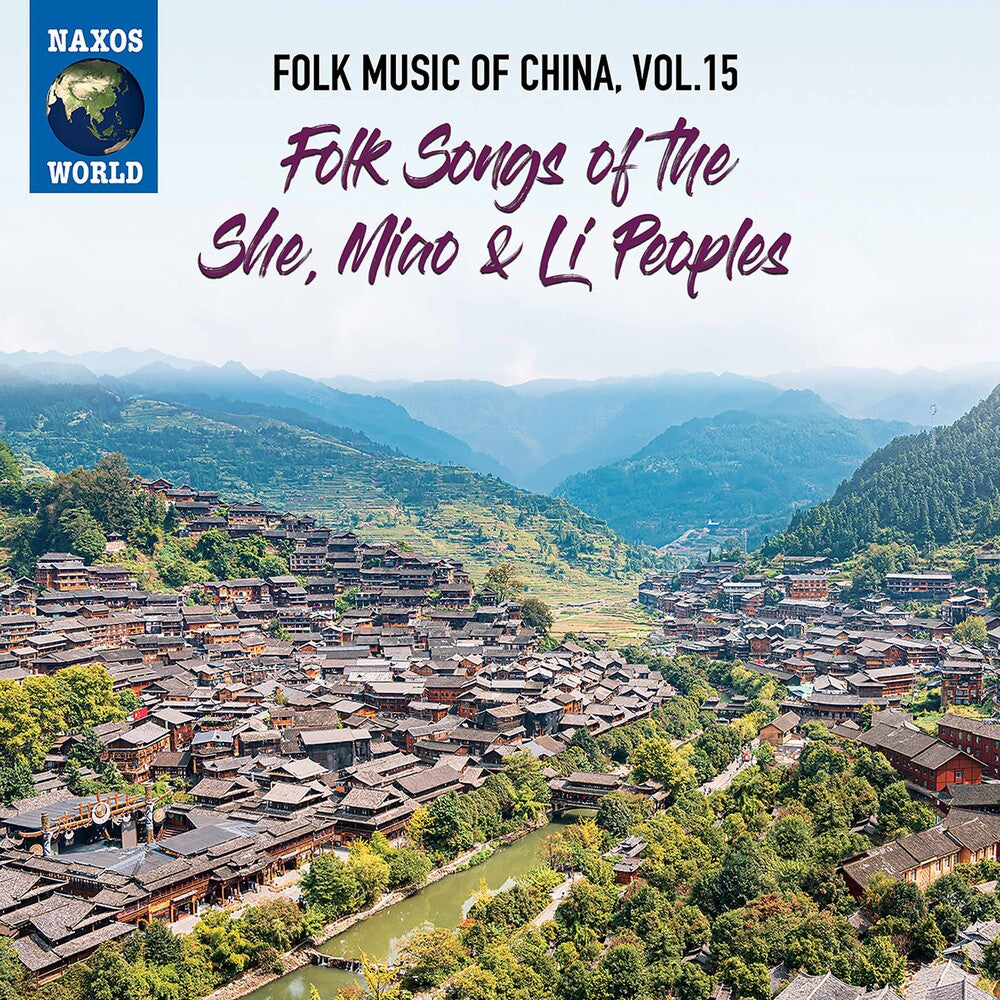 Folk Music of China 15 / Various - Folk Music of China 15 Music CD