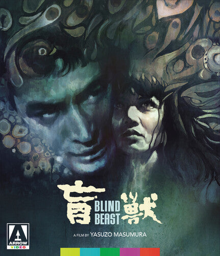 Blind Beast - Blind Beast - Blu-ray