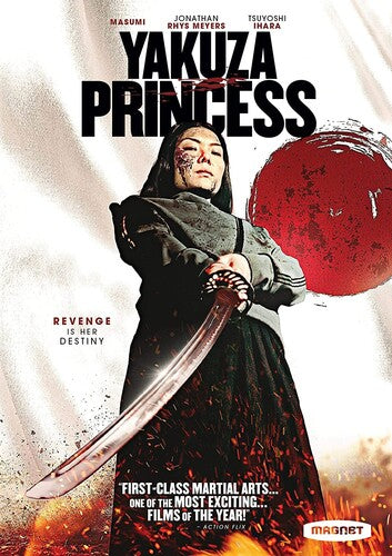 Yakuza Princess Dvd - Yakuza Princess Dvd - DVD