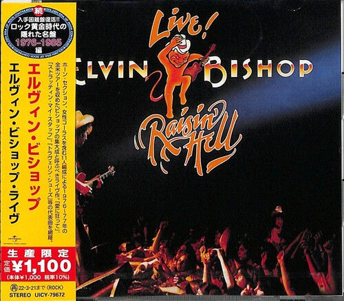 Bishop,elvin - Live - Music CD