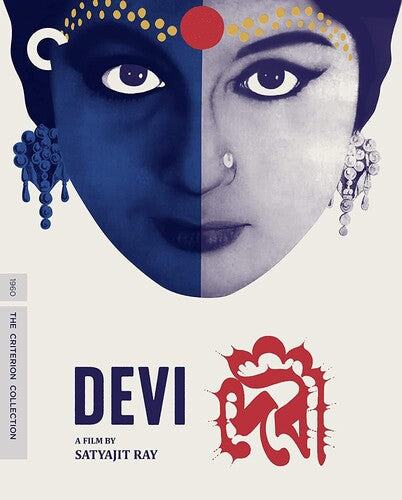 Criterion Collection - Devi Bd - Blu-ray
