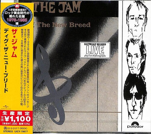 Jam - Dig The New Breed - Music CD