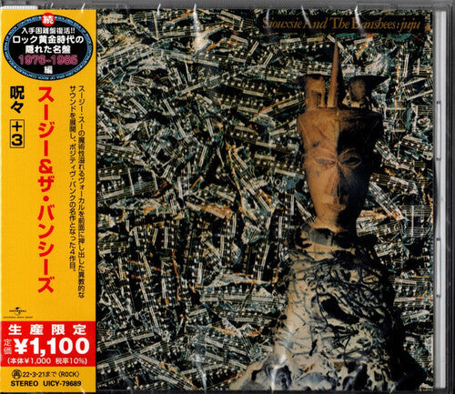 Siouxsie & The Banshees - Ju Ju - Music CD
