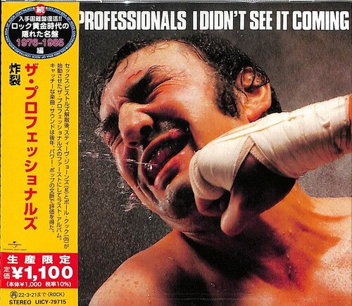 Professionals - I Didn't See It Coming - Music CD