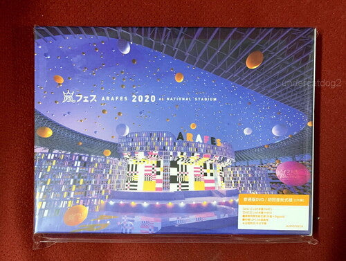 Arashi - Arafes 2020 At Kokuritsu Kyougi Jou - DVD