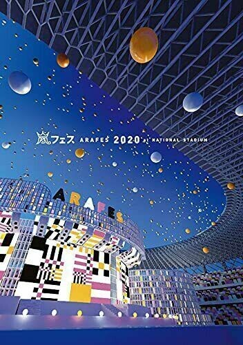 Arashi - Arafes 2020 At Kokuritsu Kyougi Jou - DVD