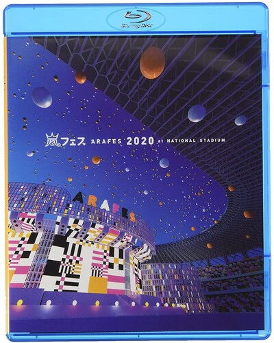 Arashi - Arafes 2020 At Kokuritsu Kyougi Jou - Blu-ray