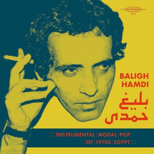 Hamdi,baligh - Modal Instrumental Pop Of 1970s Egypt - Music CD