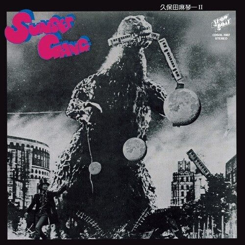 Kubota,makoto & Sunset Gang - Sunset Gang - Vinyl Record