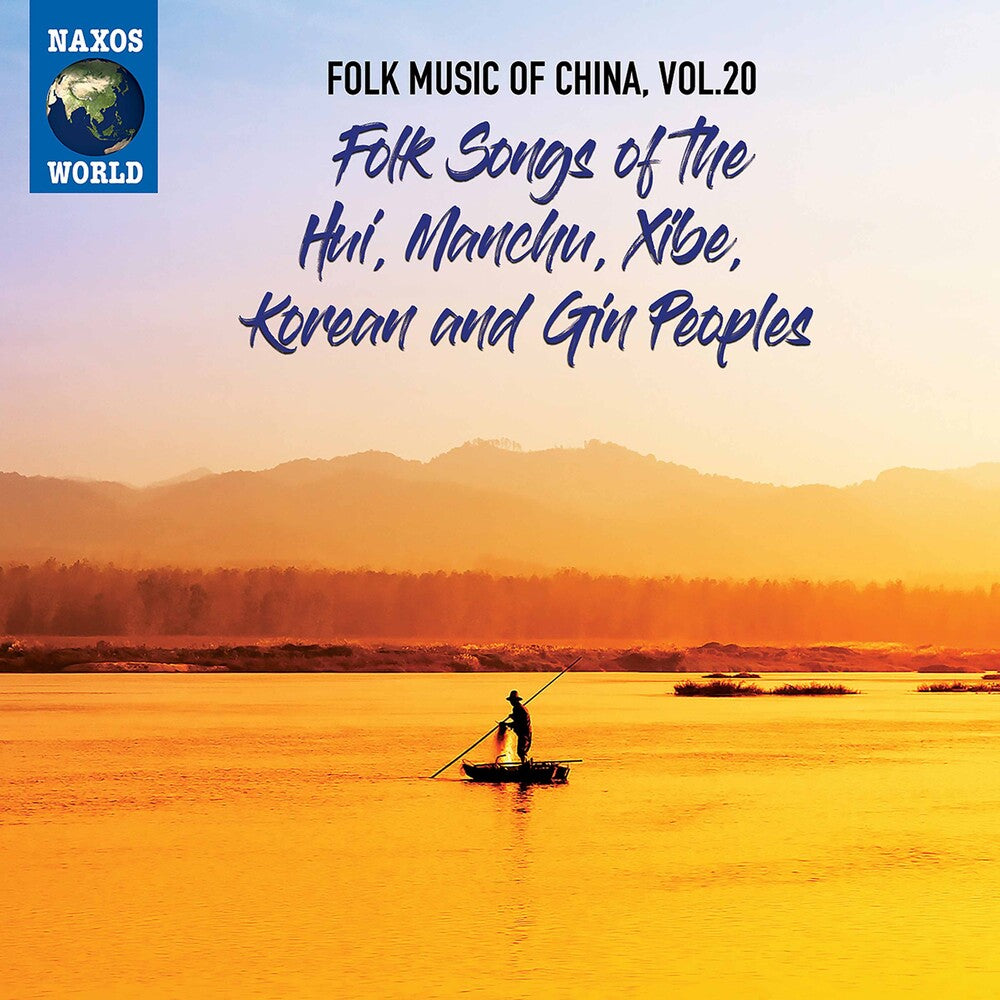 Folk Music Of China 20 / Various - Folk Music Of China 20 / Various Music CD