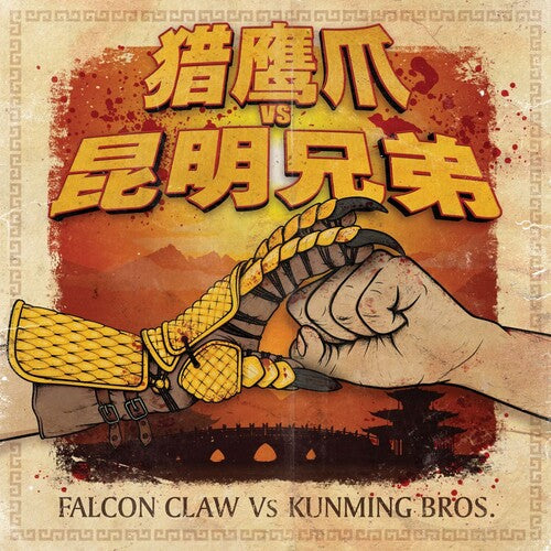 Torres,robert / Kungming Bros - Falcon Claw / International - Vinyl Record