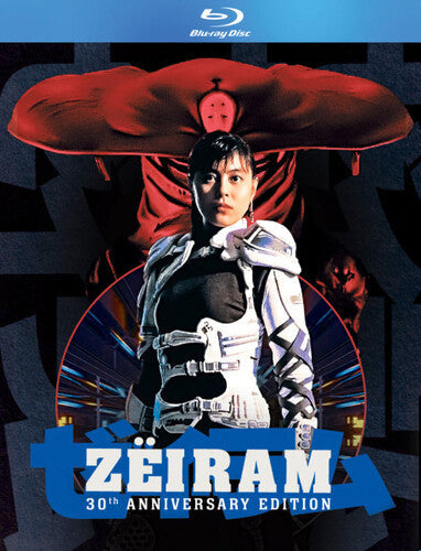 Zeiram: 30th Anniversary Edition - Zeiram: 30th Anniversary Edition - Blu-ray