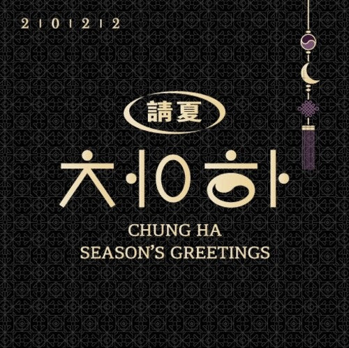 Chungha - 2022 Season's Greetings - Collectibles
