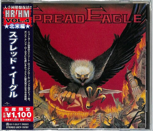 Spread Eagle - Spread Eagle - Music CD