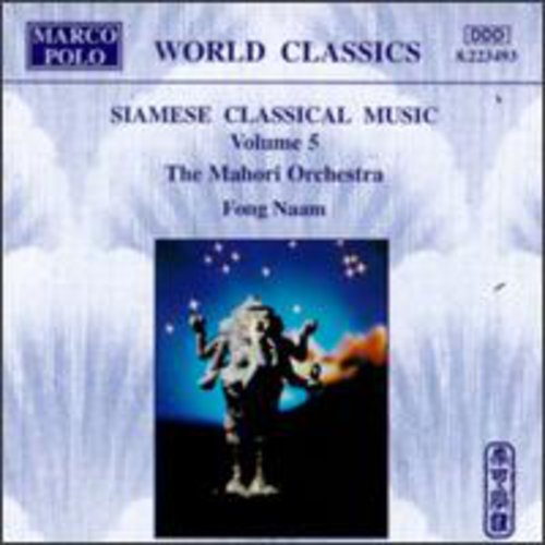 Mahori Orchestra / Naam - Siamese Classical Music 5 - Music CD