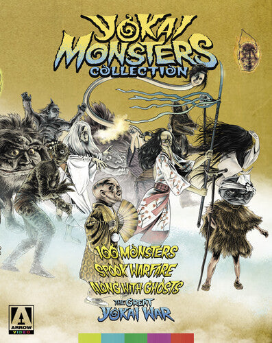 Yokai Monsters Collection - Yokai Monsters Collection - Blu-ray