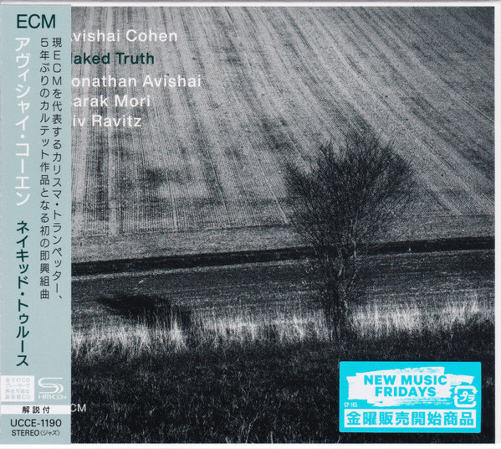 Avishai Cohen - Naked Truth (Jpn) Music CD