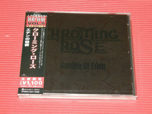 Chroming Rose - Garden Of Eden - Music CD