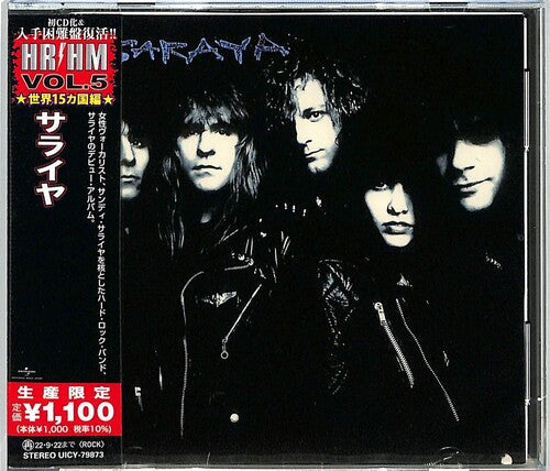 Saraya - Saraya - Music CD