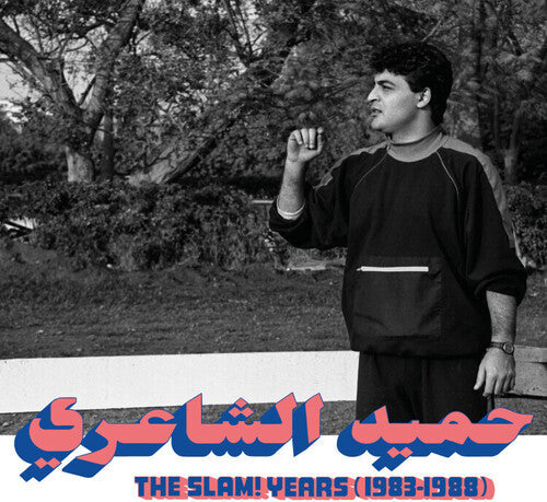 El Shaeri,hamid - Slam Years - Music CD