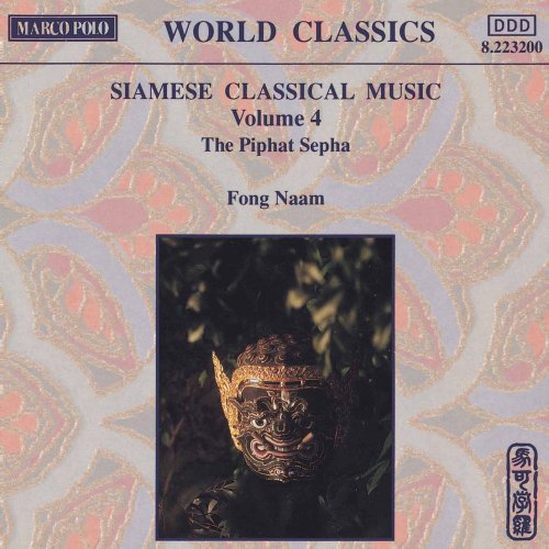 Naam,fong - Siamese Classical Music 4 - Music CD