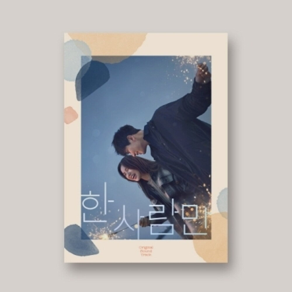 One & Only (Jtbc Korean Drama) / O.S.T. (Pcrd) - One & Only (Jtbc Korean Drama) / O.S.T. (Pcrd) Music CD