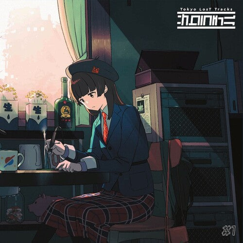 Tokyo Lost Tracks: Sakura Chill 1 / Various - Tokyo Lost Tracks: Sakura Chill 1 / Various - Vinyl Record
