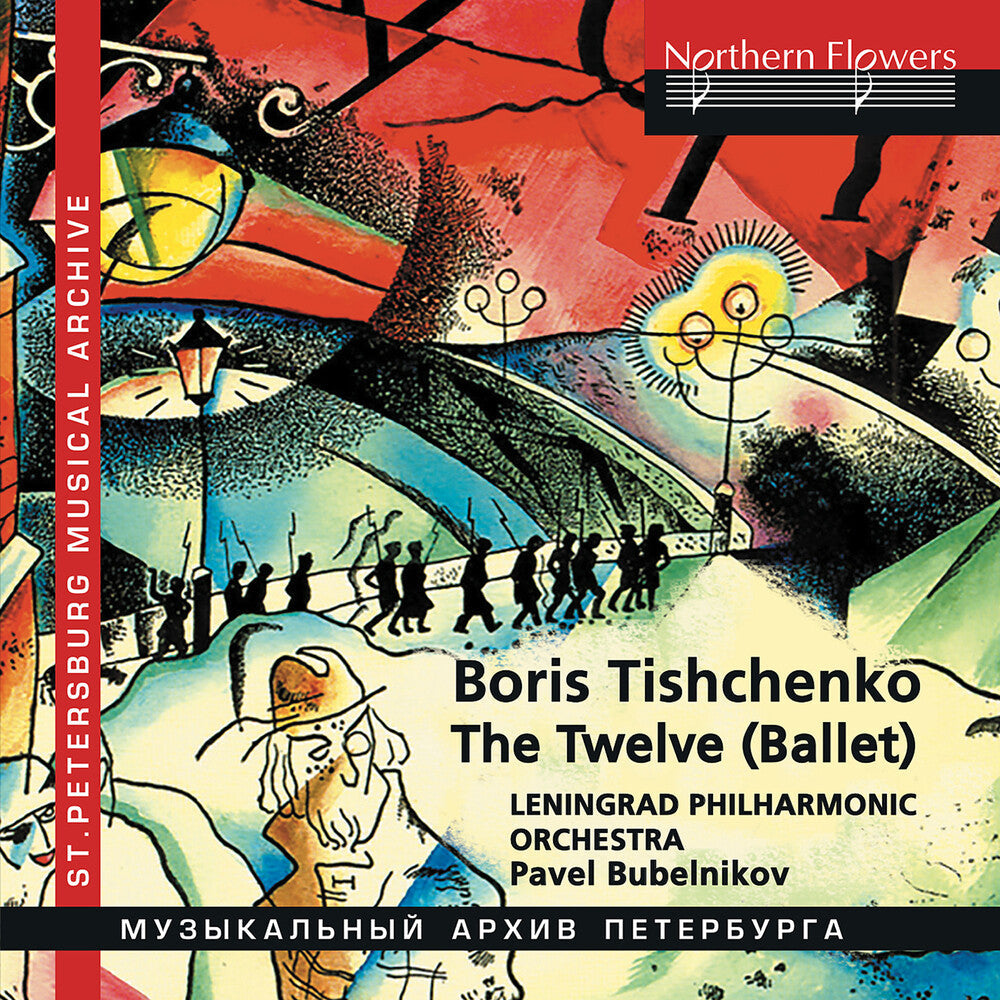 St. Petersburg Philharmonic Orchestra - Tishchenko Twelve (Complete Ballet) & Shostakovich Music CD