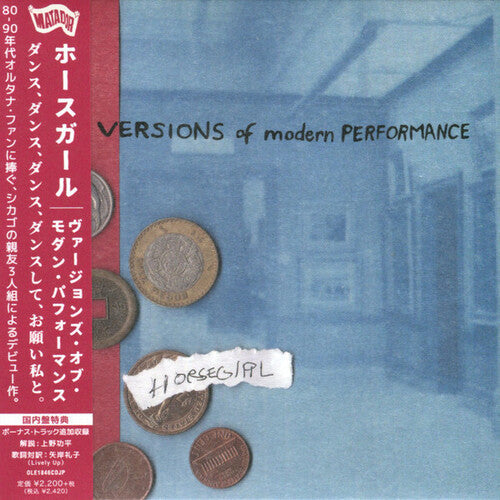 Horsegirl - Versions Of Modern Performance - Music CD