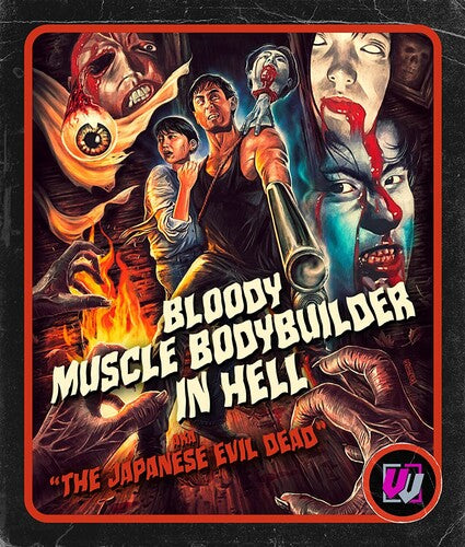 Bloody Muscle Body Builder In Hell - Bloody Muscle Body Builder In Hell - Blu-ray
