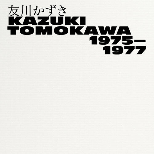 Tomokawa,kazuki - Kazuki Tomokawa 1975-1977 - Music CD