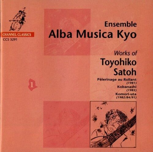 Satoh / Alba Musica Kyo - Pelerinage Au Rollant 1 - Music CD