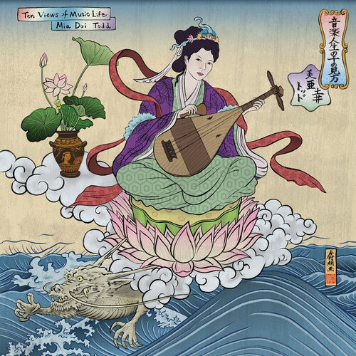 Todd,mia Doi - Ten Views Of Music Life - Vinyl Record