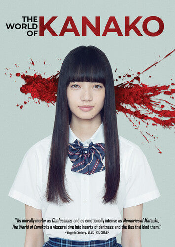 World Of Kanako - World Of Kanako - DVD