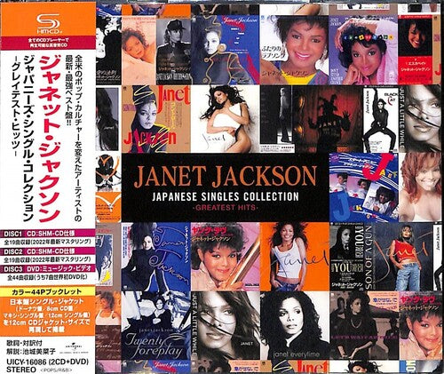 Jackson,janet - Japanese Singles Collection - Music CD
