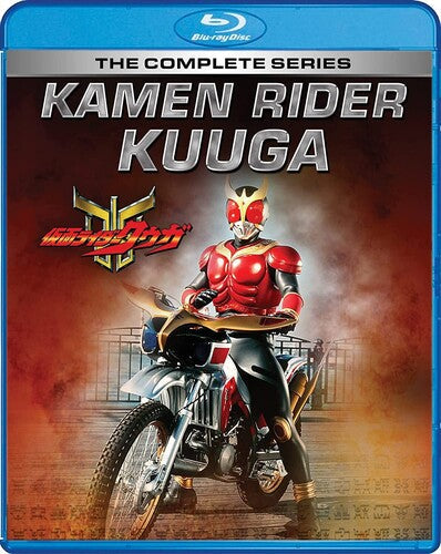 Kamen Rider Kuuga: Complete Series - Kamen Rider Kuuga: Complete Series - Blu-ray