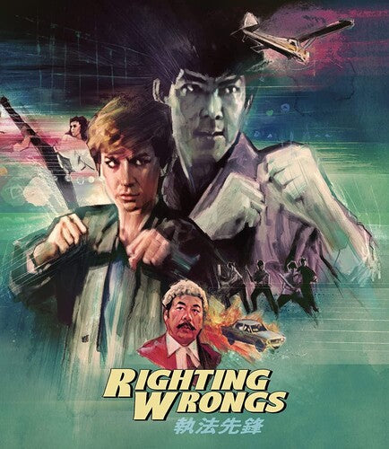 Righting Wrongs - Righting Wrongs - Blu-ray