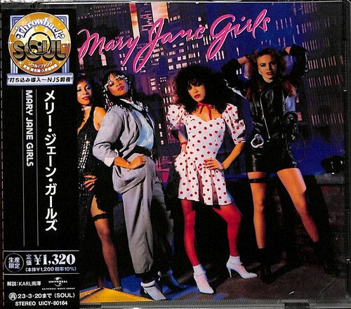 Mary Jane Girls - Mary Jane Girls - Music CD