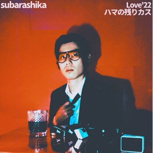 Subarashika - Love'22 / Hama No Nokorikasu - Vinyl Record