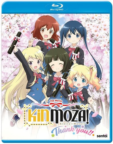 Kinmoza The Movie - Kinmoza The Movie - Blu-ray