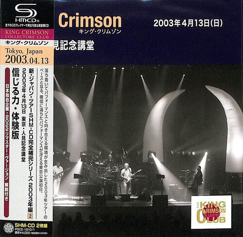 King Crimson - 2003-04-13 At Hitomi Memorial Hall - Music CD