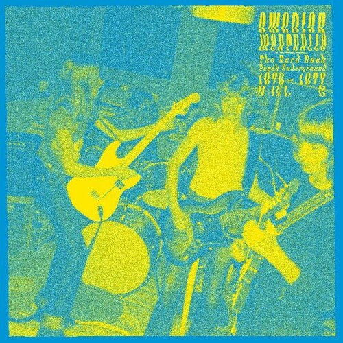 Swedish Meatballs Vol 2 - The Psychedelic / Var - Swedish Meatballs Vol 2 - The Psychedelic / Var - Vinyl Record