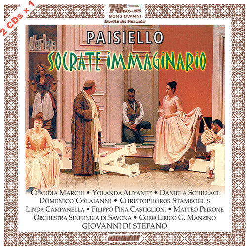 Paisiello / Marchi / Auyanet - Socrate Immaginario - Music CD